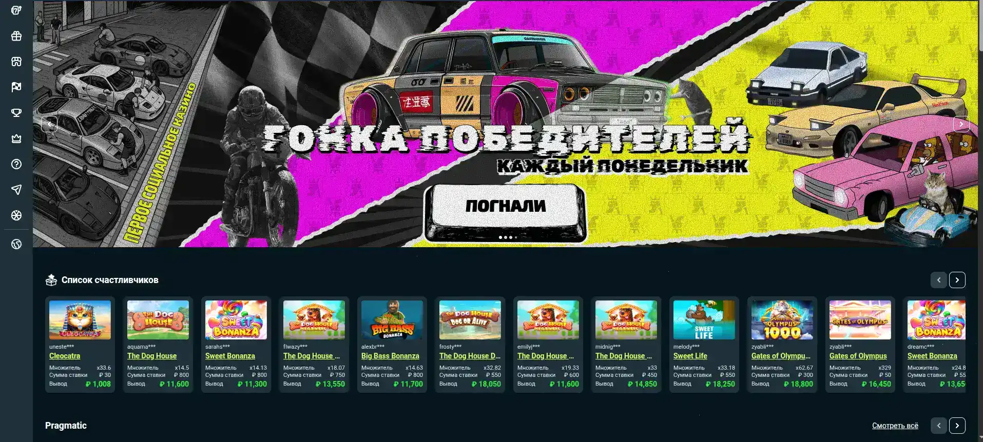 Мобильная версия Ауф казино на телефоне